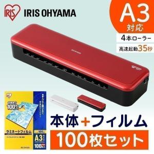 ラミネーター フィルム セット ラミネートフィルムセット