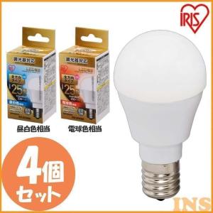 LED電球 E17 全方向タイプ 調光器対応 25形相当 LDA3N・L-G-E17/W/D-2V1 昼白色・電球色 4個セット アイリスオーヤマ｜insdenki-y