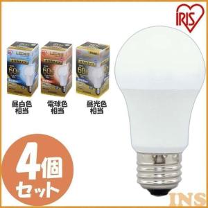 LED電球 E26 全方向タイプ 60形相当 LDA7N・L・D-G/W-6T5 昼白色・電球色・昼光色 4個セット アイリスオーヤマ