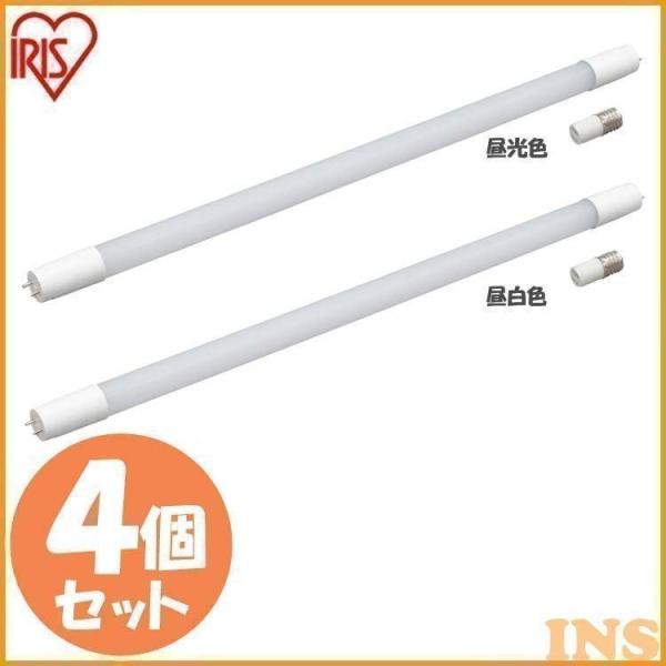 【4個セット】直管LEDランプ 20形 LDG20T・D・9/10E 昼光色 LDG20T・N・9/...