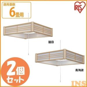 和風ペンダントライト メタルサーキットシリーズ 6畳 調光 ダークブラウン PLM6D-KG PLM6D-SK 2個セット アイリスオーヤマ｜insdenki-y