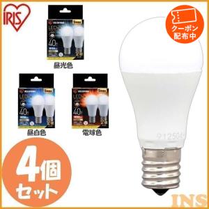 LED電球 E17 広配光 昼光色 昼白色 電球色 (4個セット) アイリスオーヤマ