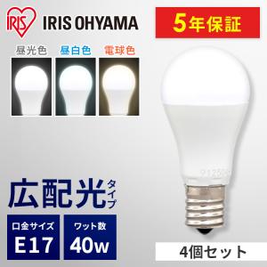 LED電球 E17 広配光 昼光色 昼白色 電球色 (4個セット) アイリスオーヤマ｜insdenki-y