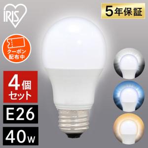 電球 LED LED電球 E26 広配光 40形相当 昼光色 昼白色 電球色 LDA4D-G-4T62P LDA4N-G-4T62P LDA4L-G-4T62P(4個セット) アイリスオーヤマ｜insdenki-y
