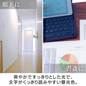 電球 LED E26 40W 10個セット 4...の詳細画像4