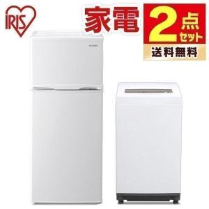 【倉庫】家電セット  一人暮らし 2点 新品 新生活 生活家電セット 一人用家電セット 単身用家電セット 冷蔵庫 118L 洗濯機 5kg アイリスオーヤマ おすすめ