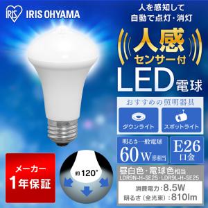 電球 LED LED電球 E26 60W相当 ...の詳細画像3