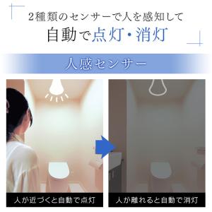 電球 LED LED電球 E26 60W相当 ...の詳細画像4