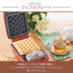 ホットサンドメーカー 電気 マルチサンド 1枚...の詳細画像4
