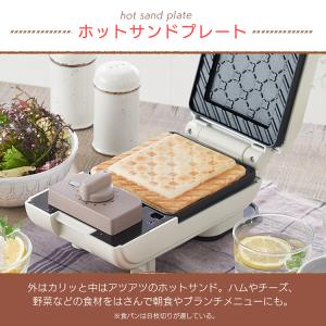ホットサンドメーカー 電気 マルチサンド 1枚...の詳細画像5
