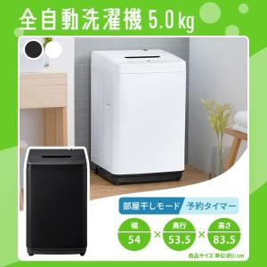 家電セット 一人暮らし 5点 冷蔵庫 133L...の詳細画像5