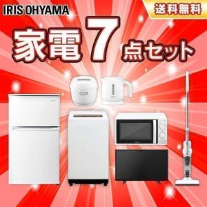 冷蔵庫 一人暮らし 家電セット 新生活 新品 アイリスオーヤマ 安い 7点 90L 洗濯機 5kg 電子レンジ 炊飯器 テレビ 掃除機 ケトル｜insdenki-y