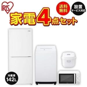 家電セット 一人暮らし 新品 新生活 冷蔵庫 142L 洗濯機 5kg 電子レンジ 17L 炊飯器 アイリスオーヤマ｜insdenki-y