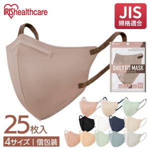 DAILY FIT MASK アイリスオーヤマ デイリーフィットマスク 立体