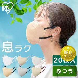 2個セット】小林製薬 しっとり美肌マスク 日中用 プリーツタイプ 3枚入