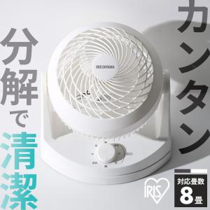 207032 ACボール型サーキュレーター ホワイト PCF-BC15TEC-W アイリス
