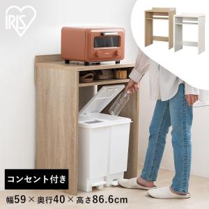 【特価商品】アイリスオーヤマゴミ箱上 収納 キッチン収納 レンジ台 キッチンラッ IRIS OHYAMA（アイリスオーヤマ） 食器棚 レンジ台 キッチンラック