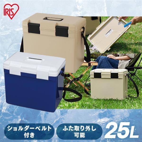 [ポイント15倍] クーラーボックス 小型 25L 釣り ハード ペットボトル アウトドア スポーツ...