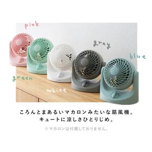 [P10倍] 扇風機 小型 卓上 マカロン型 ...の詳細画像3