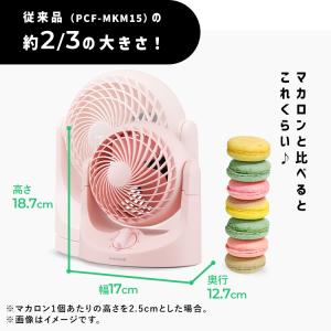 [P10倍] 扇風機 小型 卓上 マカロン型 ...の詳細画像5
