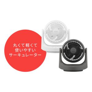 サーキュレーター DC DCモーター アイリス...の詳細画像1