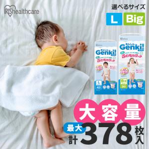 【しーちゃんさん専用】紙おむつセット しーちゃんさん専用】紙おむつセット