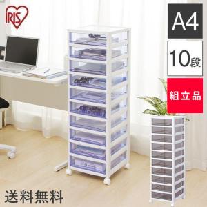チェスト レターケース 収納ケース A4 書類ケ...の商品画像