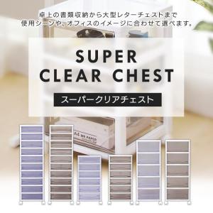 チェスト レターケース 収納ケース A4 書類...の詳細画像3