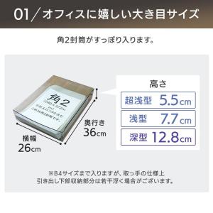 チェスト レターケース 収納ケース A4 書類...の詳細画像4