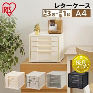 レターケース 3段 A4 Toreno 木製 幅35cm （ 幅35×奥行28×高さ