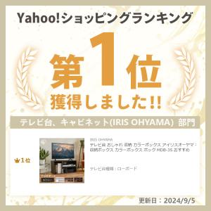 テレビ台 おしゃれ 収納 カラーボックス アイ...の詳細画像3