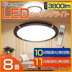 LEDシーリングライト 〜8畳 調光/調色 CL8DL-WF1-T・CL8DL-WF1-M アイリスオーヤマ｜insdenki-y