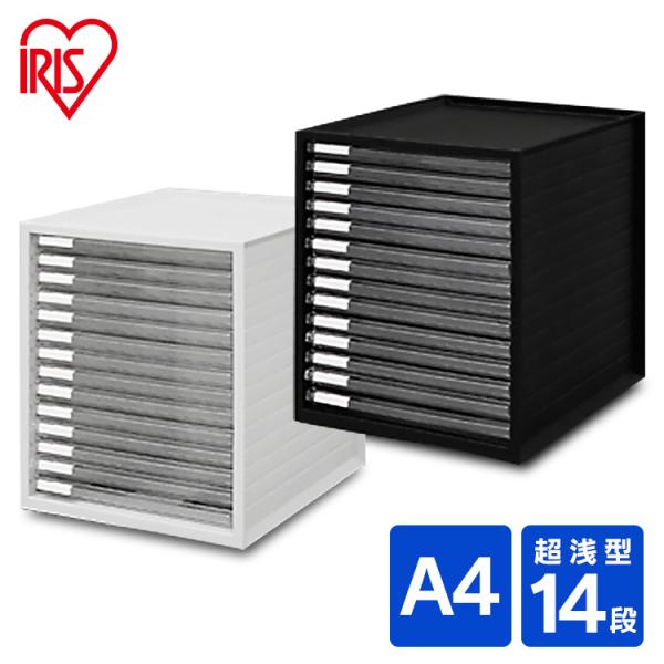 レターケース 書類ケース A4 卓上 机上 オフィス 14段 浅型 スタッキング 書類 収納 チェス...