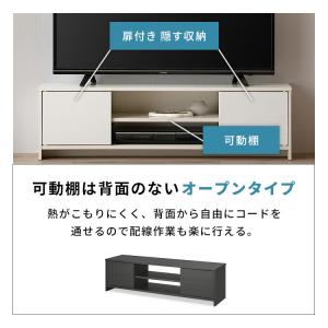 テレビ台 ローボード おしゃれ テレビボード ...の詳細画像4