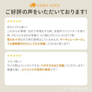 サーキュレーター アイリスオーヤマ WOOZO...の詳細画像1