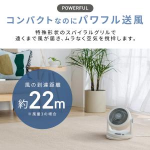 扇風機 サーキュレーター 卓上扇風機 アイリス...の詳細画像3