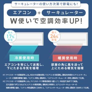 扇風機 サーキュレーター 卓上扇風機 アイリス...の詳細画像5