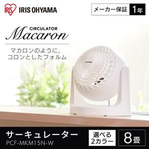 扇風機 サーキュレーター 卓上扇風機 アイリス...の詳細画像2