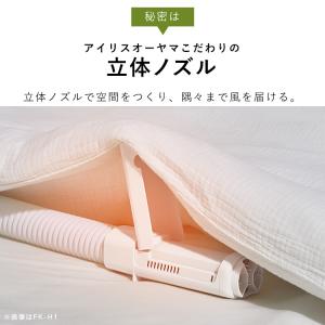 布団乾燥機 アイリスオーヤマ カラリエ ダニ ...の詳細画像5
