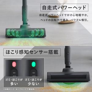 掃除機 コードレス 紙パック式 紙パック 紙パ...の詳細画像5