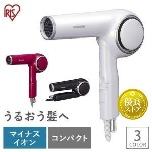ドライヤー 速乾 大風量 マイナスイオン ヘアドライヤー