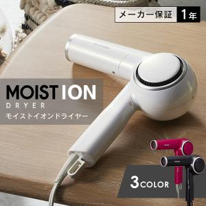 ドライヤー 速乾 大風量 ヘアドライヤー マイ...の詳細画像3