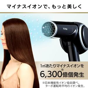 ドライヤー 速乾 大風量 ヘアドライヤー マイ...の詳細画像4