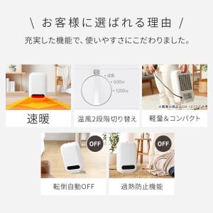 セラミックヒーター ヒーター セラミックファン...の詳細画像3