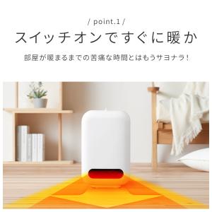 セラミックヒーター ヒーター セラミックファン...の詳細画像4