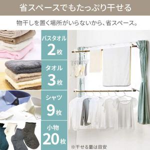 室内物干し 窓枠物干し 突っ張り物干し 木目調...の詳細画像3