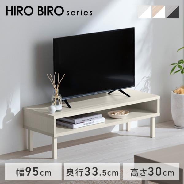 テレビ台 ローボード 100cm 北欧 おしゃれ 一人暮らし 小さめ テレビボード 白 収納 tv台...