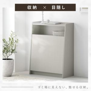 ゴミ箱 おしゃれ 北欧 ホワイト 棚 スリム ...の詳細画像3