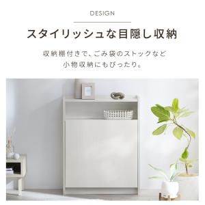 ゴミ箱 おしゃれ 北欧 ホワイト 棚 スリム ...の詳細画像5