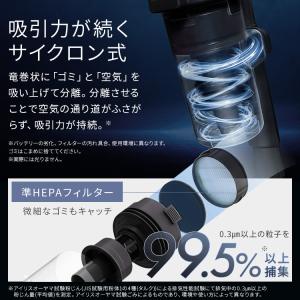 掃除機 ハンディクリーナー コードレス スタン...の詳細画像5